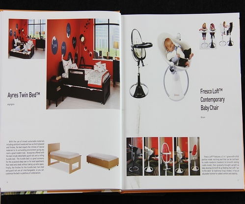 童心童趣 儿童产品设计案例与书籍代理代办指南