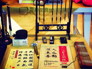 新华书店与百新文具联合促销活动