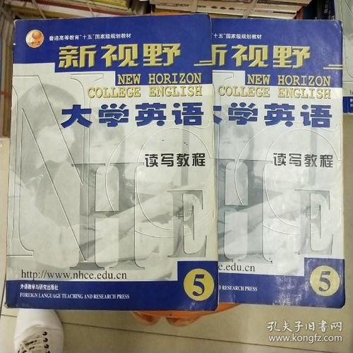 万卷书书店与孔夫子旧书网 全商品平台的广告设计策略