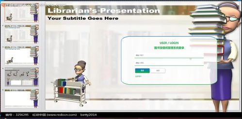 基于.NET的精品图书馆借阅管理系统 高效图书出租解决方案